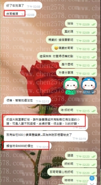 持續走單中....  好的品質  總會遇見有眼光的人
