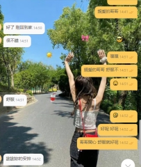 哈哈哈～😆  真的很舒服、心情也跟著放鬆起來了✨