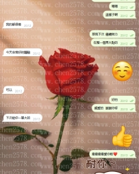 🌹【真實回饋 · 體驗100分👍】🌹  不只自己滿意，還帶朋友一起來體驗～