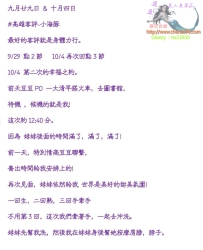 #高雄 🌊【小海豚】售後回饋再次+2🔥