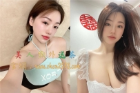 大奶  性感 #淫蕩秘書 小麥 163.E.50.25歲 身材性感火辣 口技...