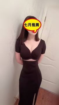 #性感小蠻腰 七月首次報班🥰