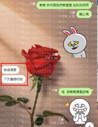 哇塞~紅牌“荳荳”果然名不虛傳  最近火爆了