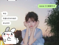 🤣🤣好妹值得回味