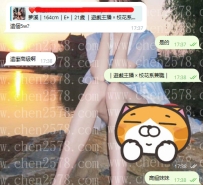 #臺中售後回饋  🎮 遊戲主播 × 🎓 校花兼職