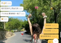 感謝外國哥哥再次支持 💕