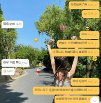 🎊 恭喜台中哥哥解鎖成功🤣🤣