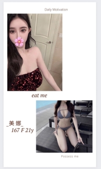 🌺 艷麗淫蕩 溫熱小穴 挺立的雙乳很好摸