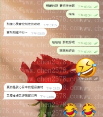 童顔巨乳 純純 20歲  售後
