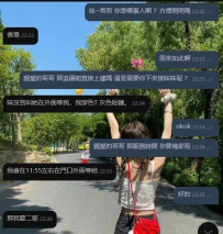 哇塞～最近真的超多香港哥哥來台灣玩耶😍