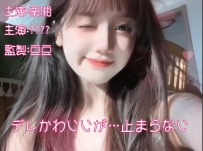 豆豆版SOD  豆豆當監製  徵男主