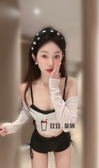 高雄 楠楠 ：163m｜45kg｜C｜23歲 身材瘦 有女朋友的fu
