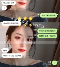 只要你一聲令下  豆豆立馬幫你預約好