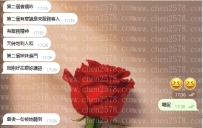 🌟【高雄售後好評分享】🌟    顏值(1~10)：10笑容爆甜，有雙會說話的眼睛