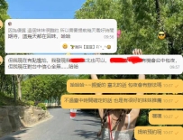 自從上次嚐過豆豆精心準備的 **大奶私房菜**，到現在依舊回味無窮～