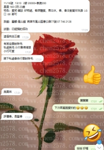 剛剛哥哥私訊豆豆的真實回饋：  「星星 160 / C / 23 真的沒在騙，太讚了！」