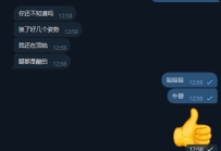 趁現在...就是要無限運動🤣🤣🤣 今天你運動了嗎？ 豆豆隨時在線唷😍