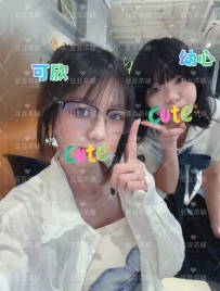 💞【命運姐妹花｜可欣 & 幼心】