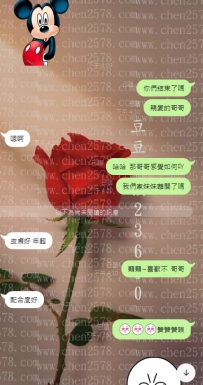 年輕 皮膚好 配合度好  還可以無套唷👍👍👍