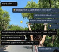 ✨剛滿19歲｜158cm｜C杯｜45kg