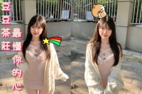 🎀語柔｜156｜C｜43kg｜20y  超可愛小隻馬學生妹💕