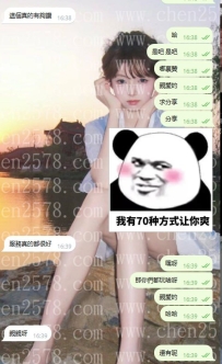 喜歡啥服務  一一滿足你😍😍😍