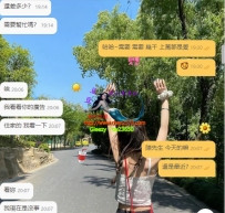 哎呀～豆豆其實是一個很容易感性的人💖