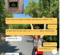 🔥 回衝認證款 🔥  心儀正妹再次被點名回衝 👍👍