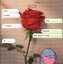 「結束了」 「還不錯的」 「下次還找你」🥰 看到「下次還找你」這句，