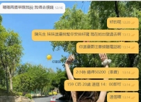 學生妹安排起來吖😍😍😍