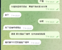 生意不是只有生意  收穫更多的是這份情