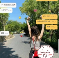 啦啦啦~開始今天的性福囉！！！ 還有哥哥預約嗎   私密豆豆介紹你吖😍😍