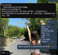 嘿嘿～  #高顏值巨乳正妹 等你來解鎖😍