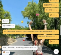 💋 #台北地區限定｜好聊 × 巨乳 × 姿勢多變