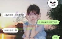 💬 相信豆豆，得永生😎  不囉嗦、不挑照，直接讓豆豆安排就對了！