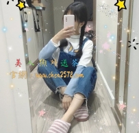 秋秋160/44/C/19  雖然年齡小