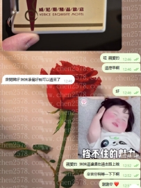 性福已開啓  你準備今日的性福了嗎？😍
