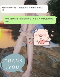 優質的妹妹值得你擁有唷👍👍👍👍