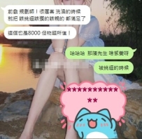 看到你喜歡  開心  我也很開心👍👍👍  分享一下某人的喜悅