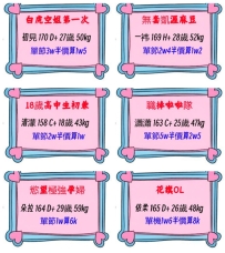 ⭐豆豆特別推薦名單：