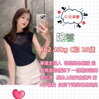 地區：#台南 #仁德 #永康  資訊：婉雲 162cm 45kg C奶 25歲