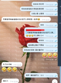 相信豆豆直接安排  推薦的私房菜  準沒錯唷
