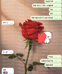 想要性福找豆豆啊  哈哈~豆豆讓你開心😍😍