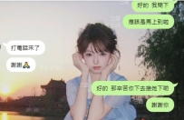 💬 高雄哥哥真實回饋 💬