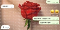 豆豆是快樂小天使，專門帶給哥哥們無限快樂