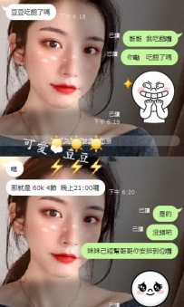 一定有足夠的信任跟口碑  在跟豆豆消費的時候才這麼阿沙力