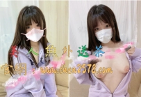 #火熱推薦  #小隻罵系列  玲玲 155  44  B  19歲