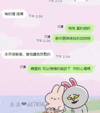 #感謝捧場 第一次體驗很緊張  妹妹的溫柔 耐心好 很放鬆