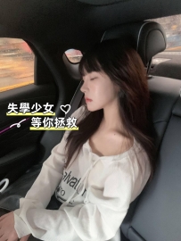 小可  162cm 44 B+ 20歲   這個失學少女正等待著你的拯救