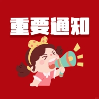 新妹試車 試車 試車  都是第一次兼職的